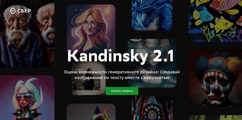 Как создать логотип с помощью нейросети
