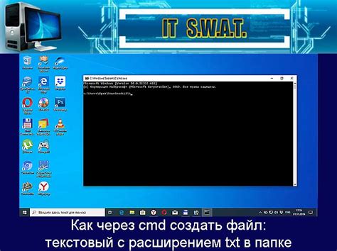 Как создать лог-файл командой CMD
