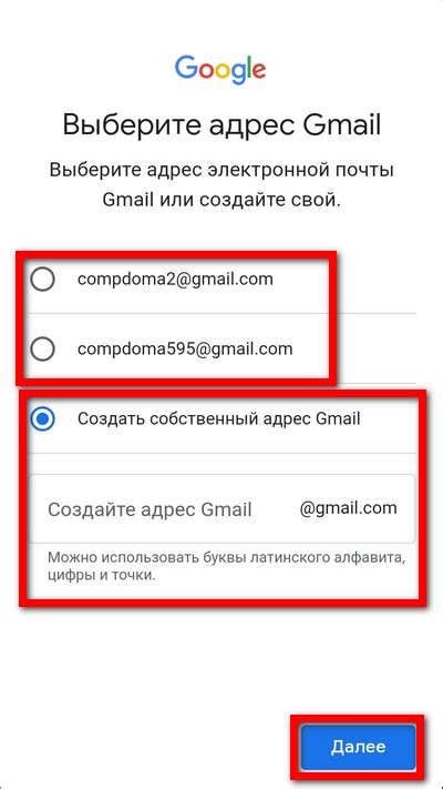 Как создать новый аккаунт Gmail на телефоне