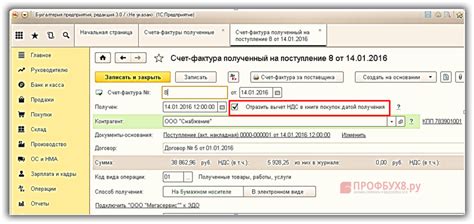 Как создать новый документ РКО в программе 1С 8.3 Бухгалтерия