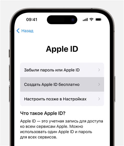 Как создать новый Apple ID в России