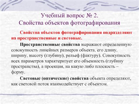 Как создать объемность и глубину при помощи теней и световых пятен