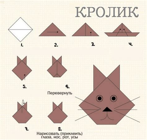 Как создать оригами для детей 5 лет