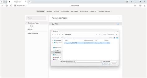 Как создать отдельный профиль для ребенка в Яндекс Браузере