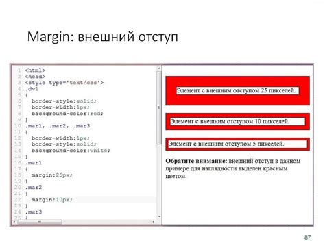Как создать отступ таблицы: основные способы