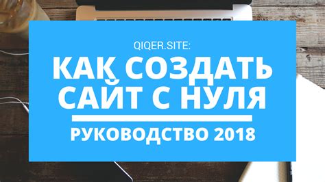 Как создать пазлы в Word: пошаговая инструкция для новичков