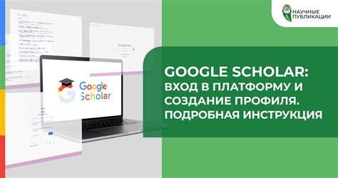 Как создать платформу Гадот: подробная инструкция