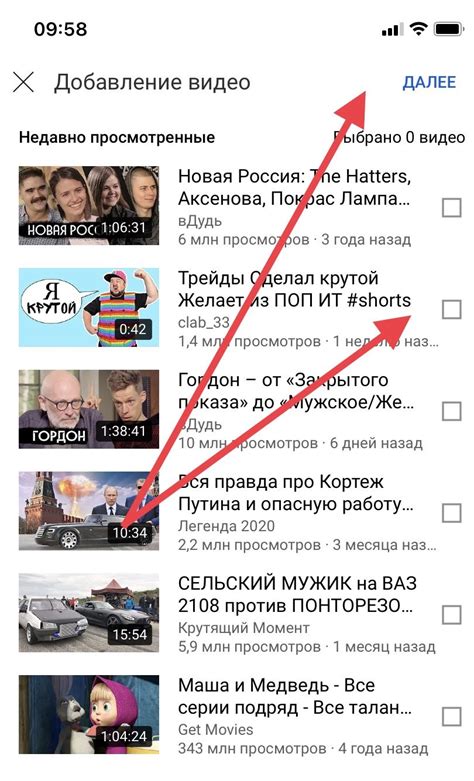 Как создать плейлист музыки на компьютере: Подробная инструкция