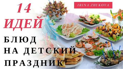 Как создать праздничное мероприятие на день рождения брата