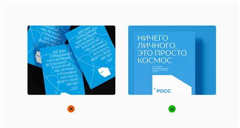 Как создать привлекательную концепцию для большей выручки