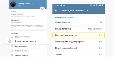 Как создать привлекательный идеальный статус в Телеграме