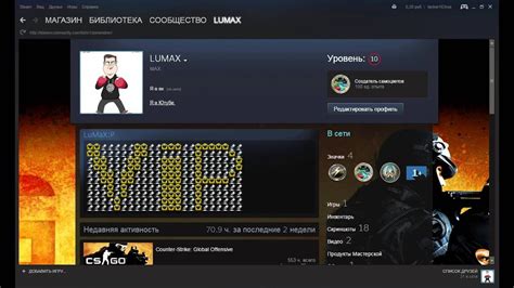 Как создать профиль в Steam