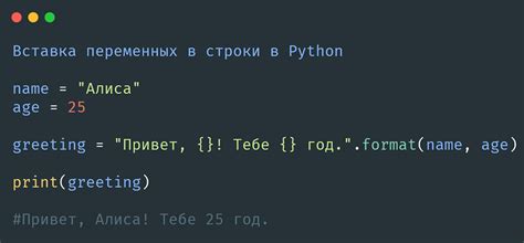Как создать пустую переменную в Python: способы
