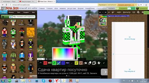 Как создать реалмы в Minecraft 1.19.11