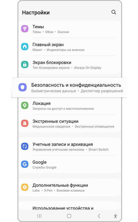 Как создать резервную копию на Samsung через компьютер