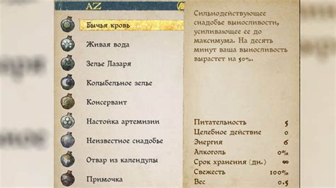 Как создать рецепты в алхимии без проблем