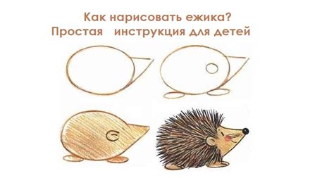 Как создать рисунок Мстителя: пошаговая инструкция