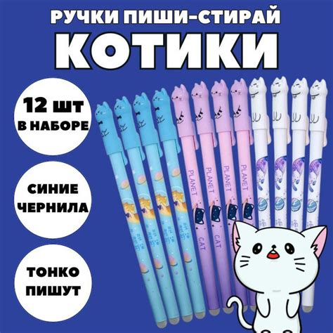 Как создать ровный лайн с помощью гелевых ручек