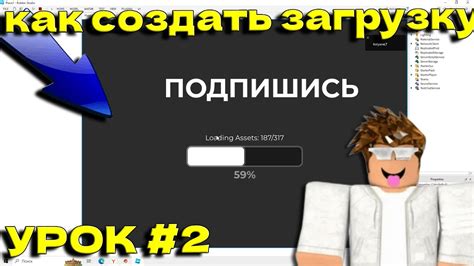 Как создать рэгдолл в Роблокс Студии