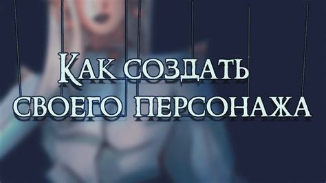Как создать своего персонажа Лунтика