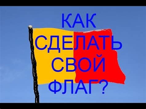 Как создать свой персональный флаг в игре Кербал Спейс Программа