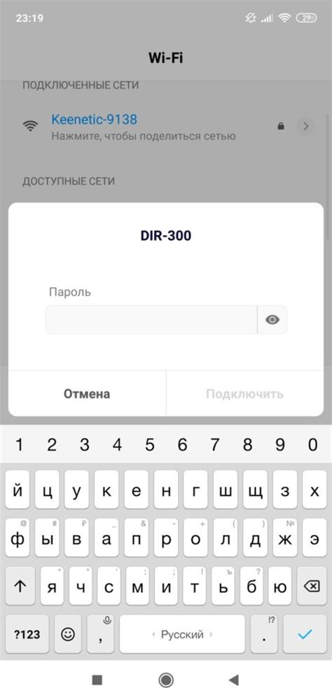 Как создать сеть wifi на телефоне: пошаговая инструкция