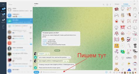 Как создать смайлик в Telegram за несколько шагов