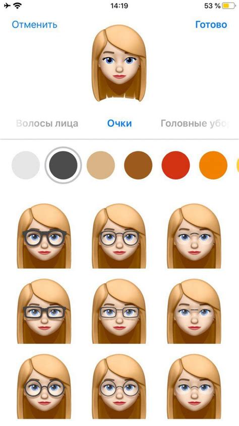 Как создать смайлик лица для iPhone: пошаговая инструкция