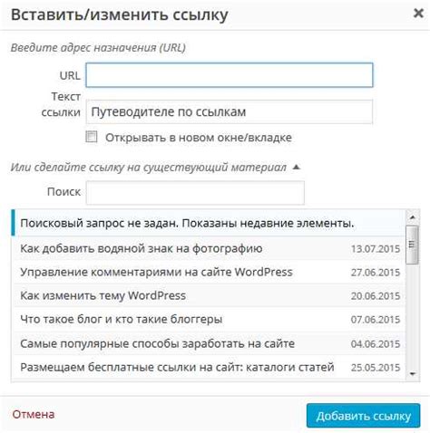 Как создать ссылку на другую вебстраницу