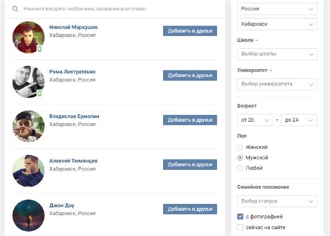 Как создать страницу в ВКонтакте