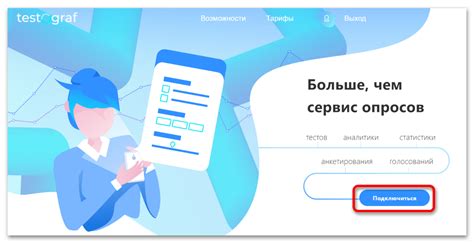 Как создать тест онлайн: полезные советы и инструкция