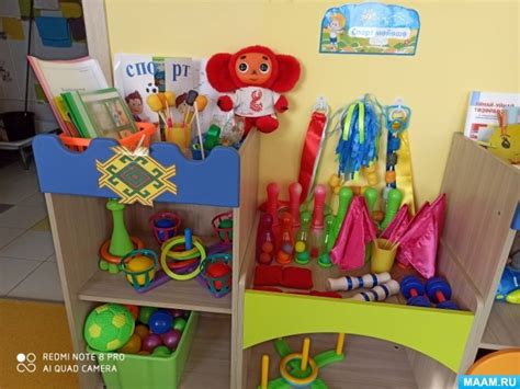 Как создать удивительный физкультурный уголок в детском саду