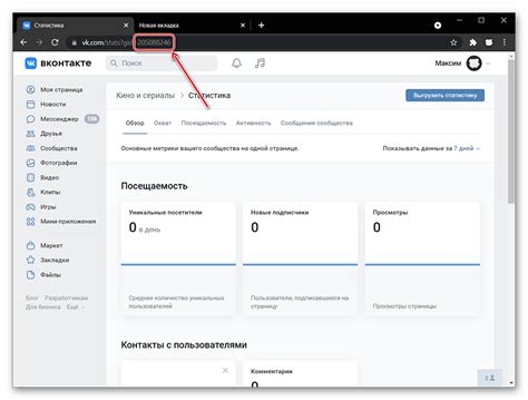 Как создать услугу в группе ВКонтакте