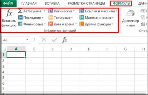 Как создать формулу в экселе для столбца