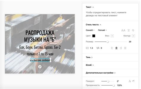 Как создать хайповую поп-обложку: