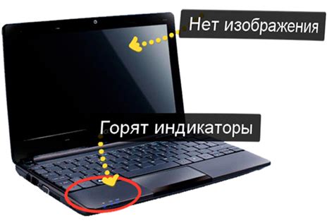 Как создать черный экран на ноутбуке
