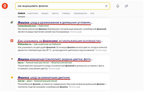 Как создать эффективные SEO-оптимизированные заголовки