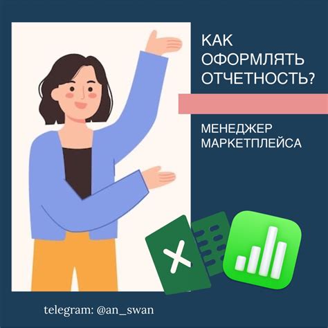 Как создать эффективный кейс для менеджера маркетплейса