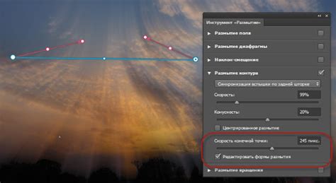 Как создать эффект размытия в капе куте