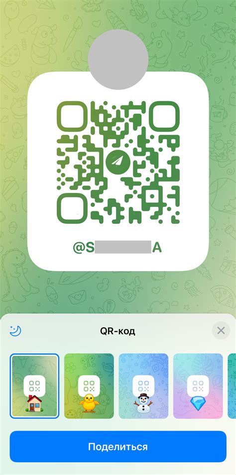 Как создать QR-код для группы WhatsApp