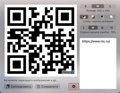 Как создать QR-код для оплаты самостоятельно: подробная инструкция