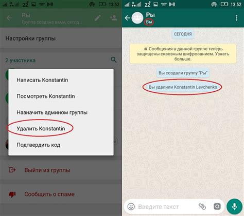 Как создать Whatsapp переписку с самим собой