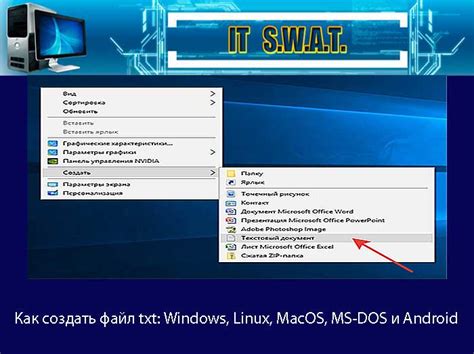 Как создать bmp из txt