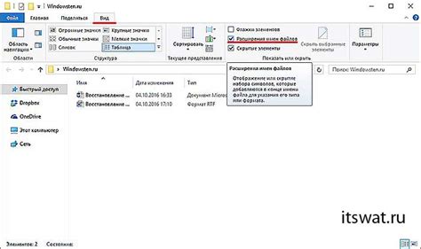 Как создать txt-файл: практическое руководство