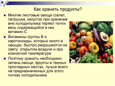Как сохранить витамины при замораживании капусты