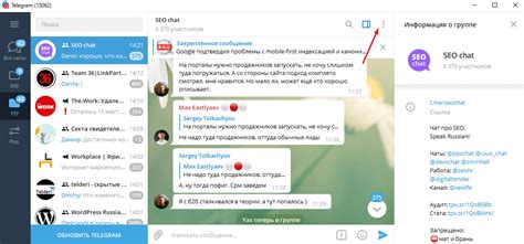 Как сохранить данные в Телеграме