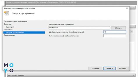 Как сохранить данные и безопасно отменить выключение компьютера