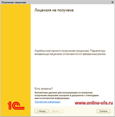 Как сохранить данные и настройки при восстановлении Play Market