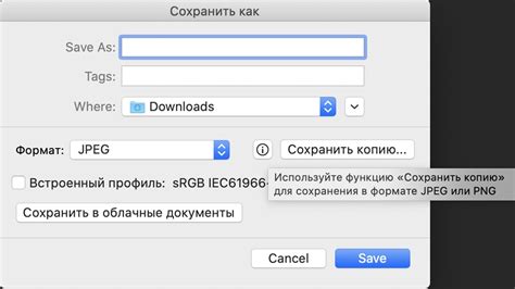 Как сохранить заказ в Эйвоне
