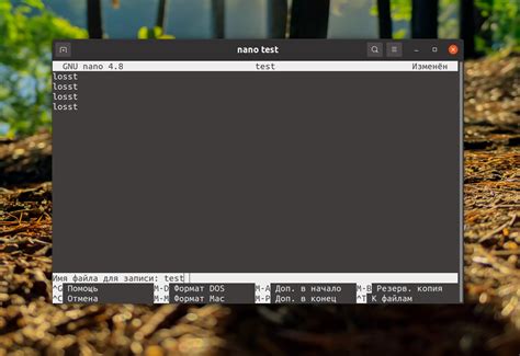 Как сохранить изменения в Linux
